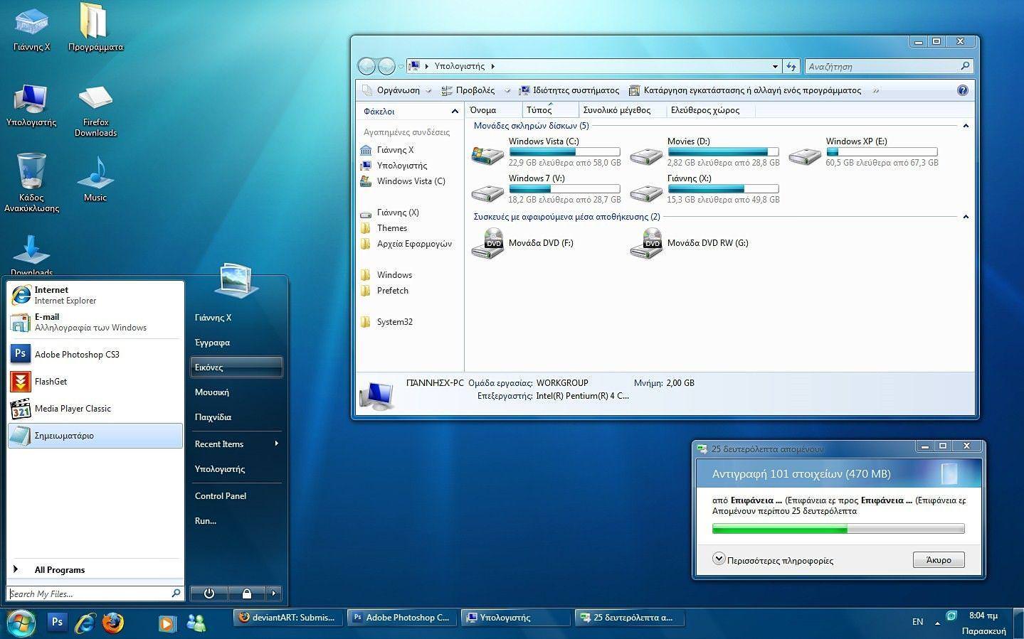 Netperf for windows 7 free download